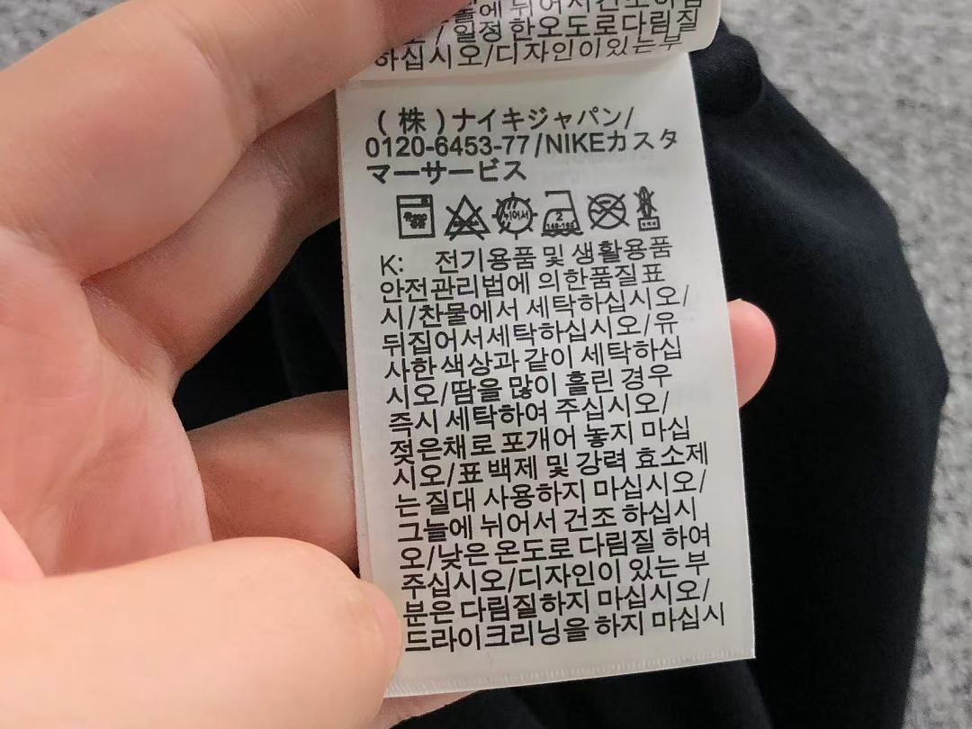 Nike 98 N⭐K⭐ T-SHIRT 3205041719 (Im 170Cm 60Kg I Wear Size L In The Phot) - Image 22