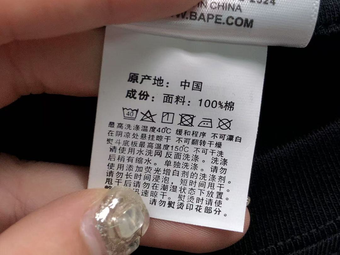Bape 85 BAPE T-SHIRT 4104240898 (Im 170Cm 60Kg I Wear Size S In The Phot) - Image 19