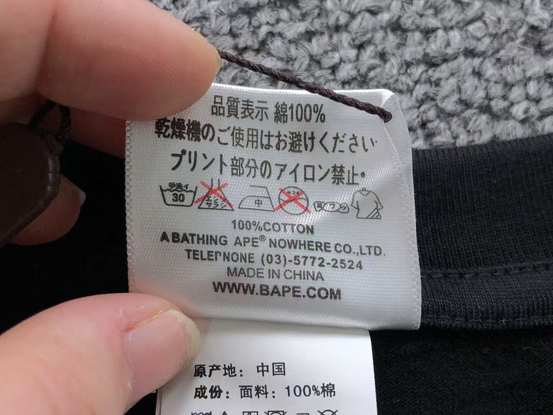 Bape 85 BAPE T-SHIRT 4105030698 (Im 170Cm 60Kg I Wear Size S In The Phot) - Image 24