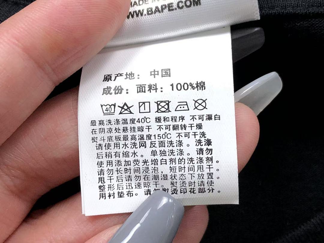 Bape 95 BAPE T-SHIRT 3105291917 (Im 170Cm 60Kg I Wear Size S In The Phot) - Image 23