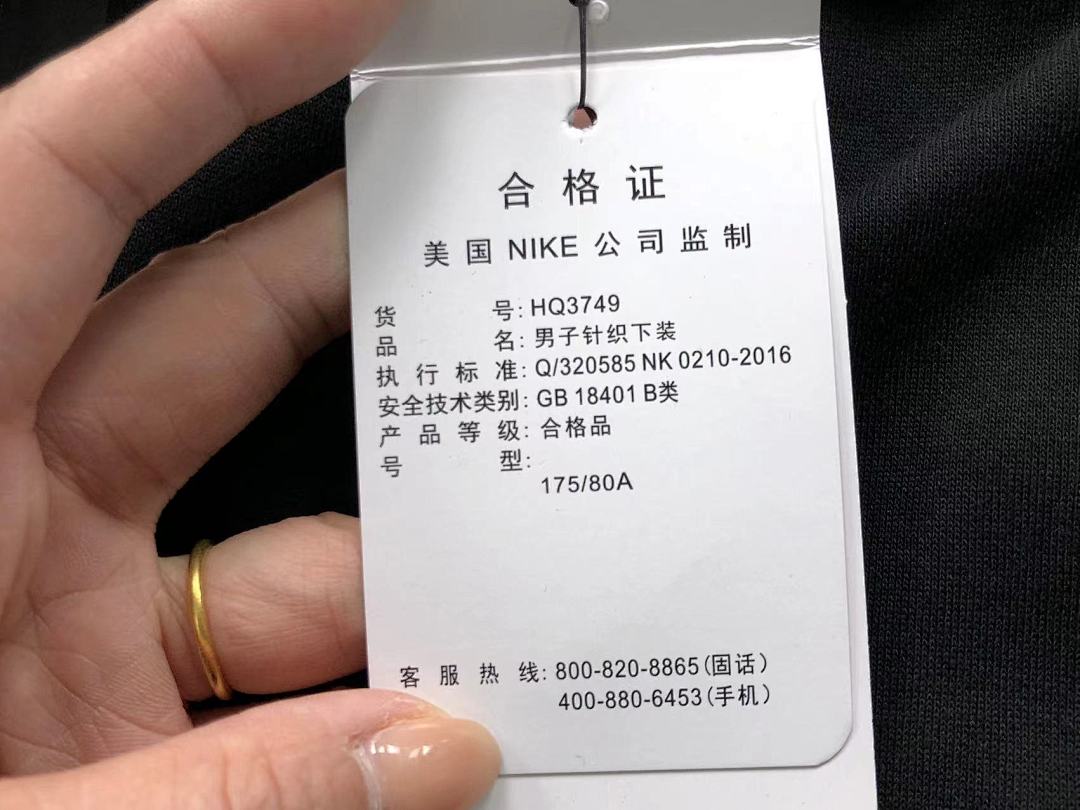 Nike 238 N⭐K⭐ S⭐N⭐ JACKET TROUSERS 4104140293 (Im 170Cm 60Kg I Wear Size L In The Phot) - Image 56