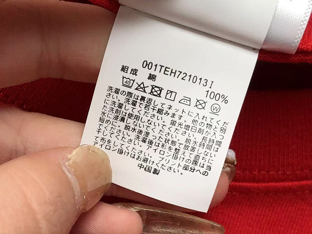 Bape 78 BAPE STUSSY T-SHIRT 1102090842 (Im 170Cm 55Kg I Wear Size S In The Phot) - Image 29