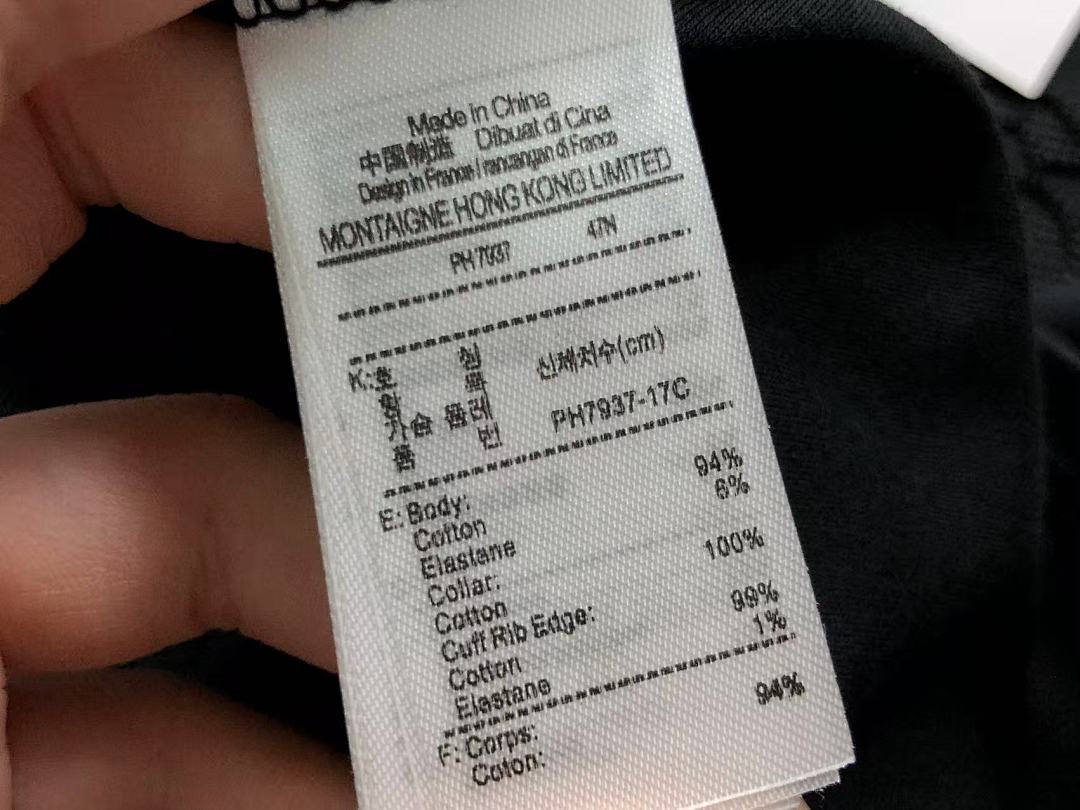 Lacoste 88 LACOSTE T-SHIRT 3112090703 (Im 170Cm 60Kg I Wear Size L In The Phot) - Image 22