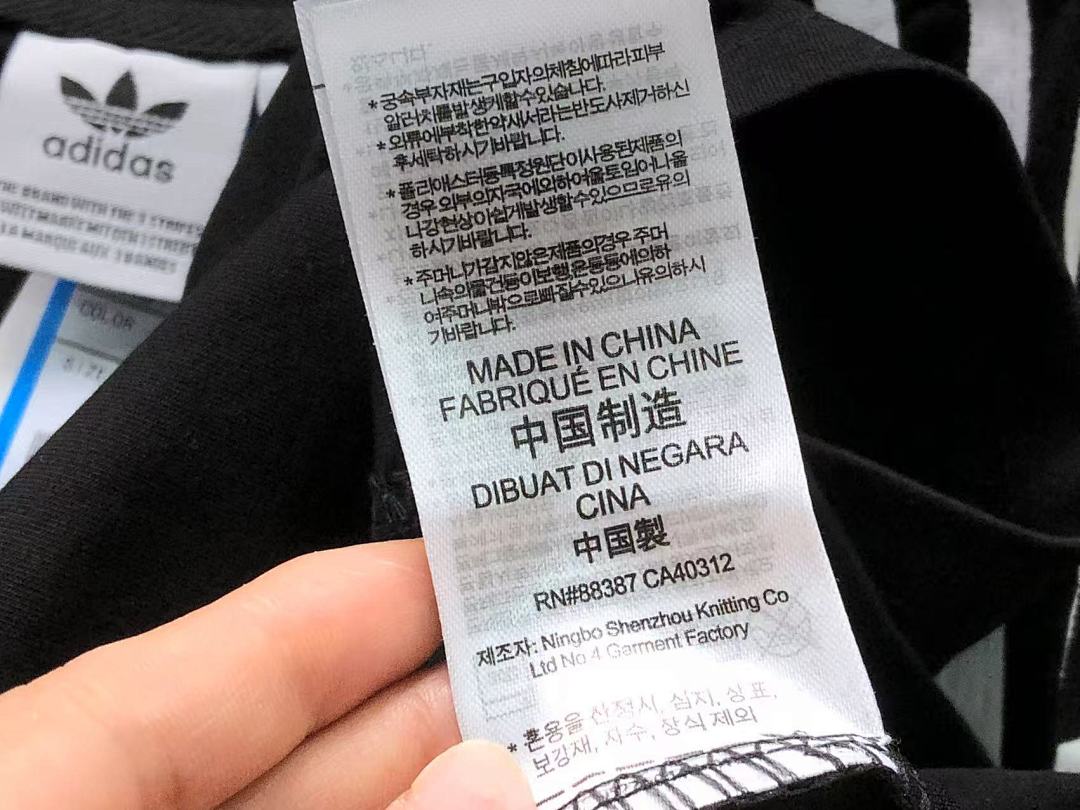 Adidas 95 A⭐I⭐AS T-SHIRT FEMAIE - Image 17