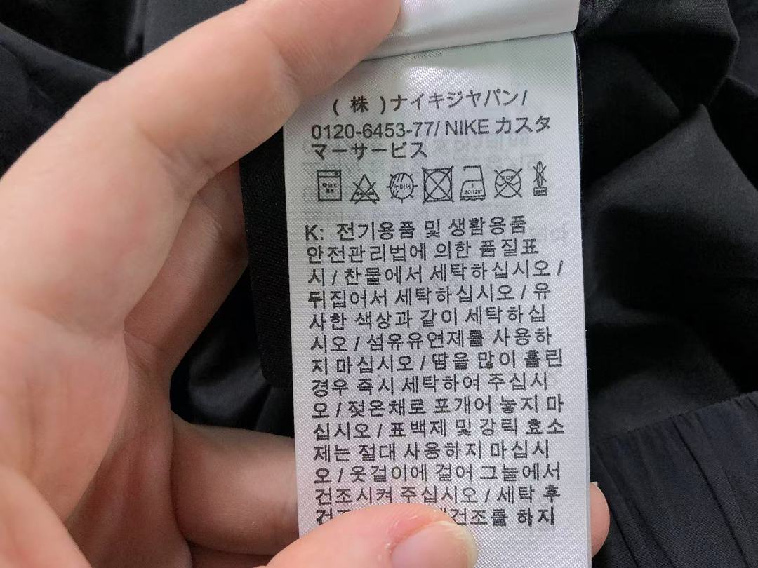 Nike TROUSERS238 N⭐K⭐ NO⭐T⭐ JACKET - Image 43