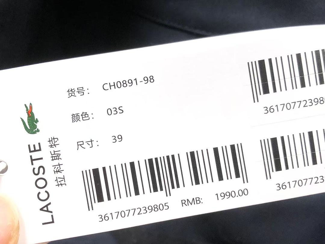 Lacoste 318 LACOSTE JACKET 12960509 (Im 170Cm 60Kg I Wear Size M In The Phot) - Image 25