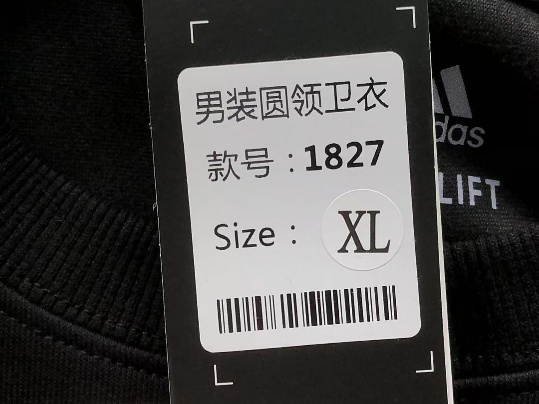 Adidas 168 A⭐I⭐AS HOODIE 2208010404 (Im 170Cm 60Kg I Wear Size XL In The Phot) - Image 22