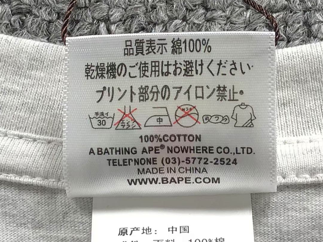 Bape 78 BAPE STUSSY T-SHIRT 1102101042 (Im 170Cm 57Kg I Wear Size S In The Phot) - Image 23