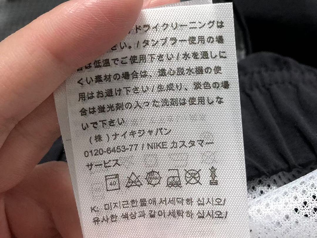 Nike 168 N⭐K⭐ JACKET 4205111477 (Im 170Cm 60Kg I Wear Size M In The Phot) - Image 24