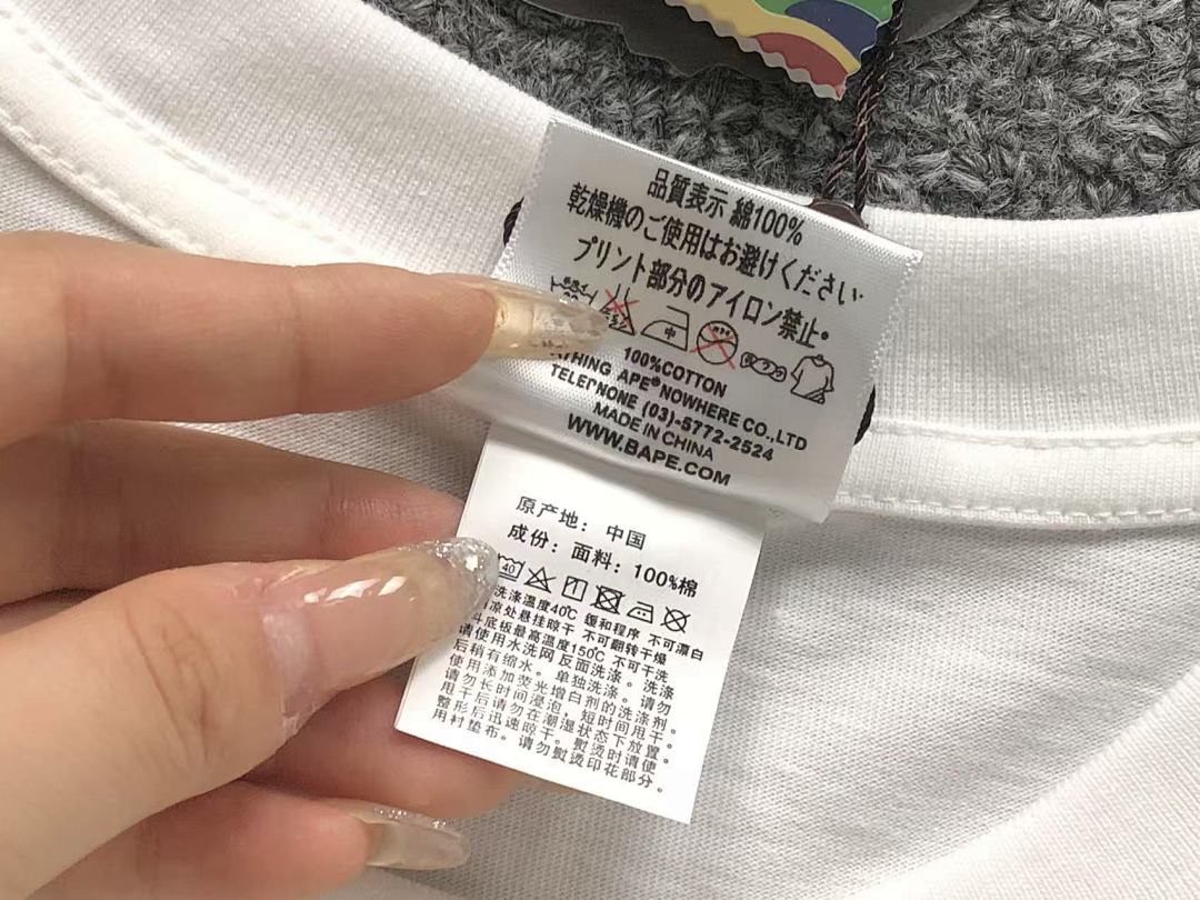 Bape 95 BAPE T-SHIRT 3105293017 (Im 170Cm 60Kg I Wear Size S In The Phot) - Image 16