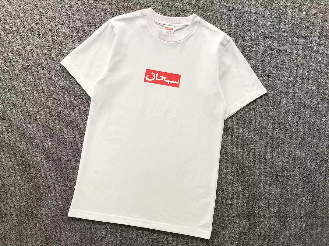 Supreme 145 S⭐⭐R⭐⭐E T-SHIRT 42062410001 (Im 170Cm 60Kg I Wear Size S In The Phot) - Image 10