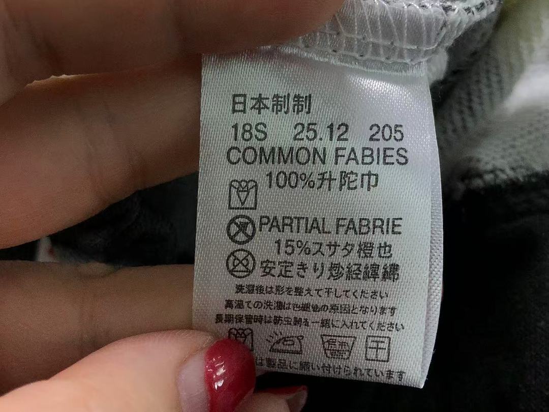 Bape 118 BAPE SHORTS 4207110777 (Im 170Cm 60Kg I Wear Size M In The Phot) - Image 30