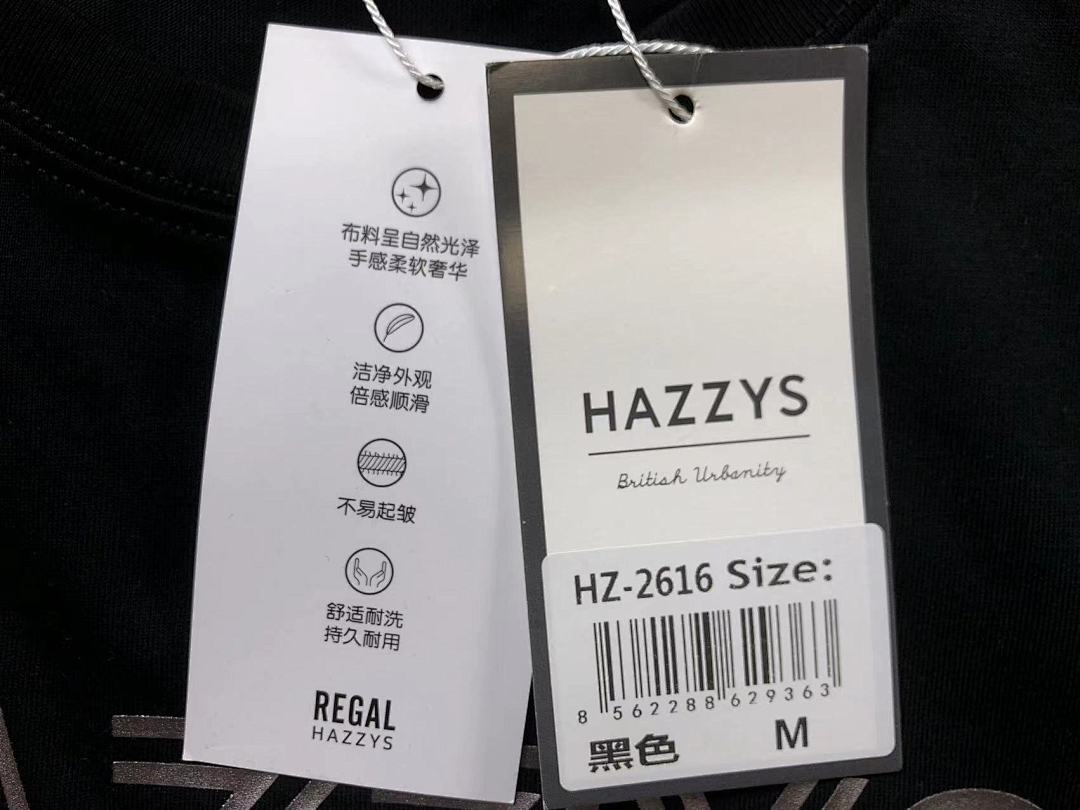Unbranded 109 HA⭐⭐⭐S T-SHIRT - Image 18