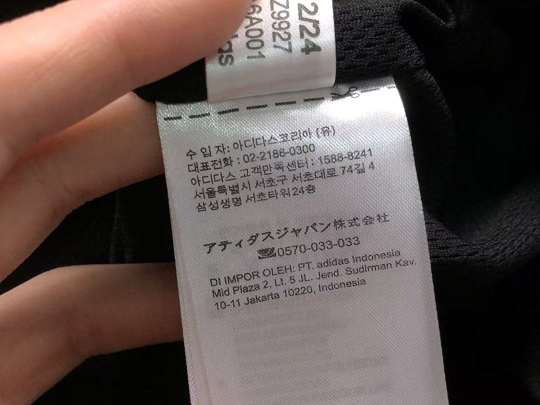 Adidas 268 A⭐I⭐AS JACKET 22080608001 (Im 170Cm 60Kg I Wear Size S In The Phot) - Image 54