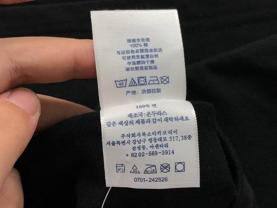 Supreme 115 S⭐⭐R⭐⭐E T-SHIRT 3204271111 (Im 170Cm 60Kg I Wear Size M In The Phot) - Image 26