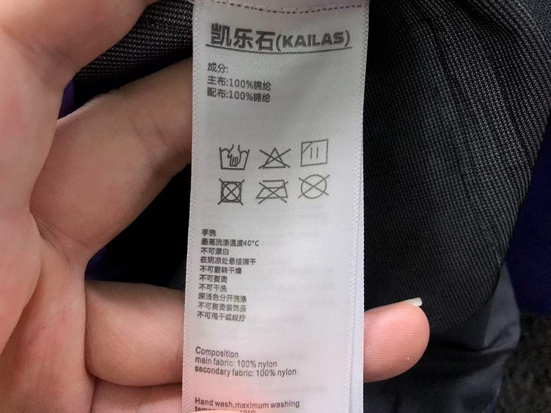 Unbranded 438 KA⭐L⭐S JACKET 2192802001 (Im 170Cm 60Kg I Wear Size S In The Phot) - Image 48