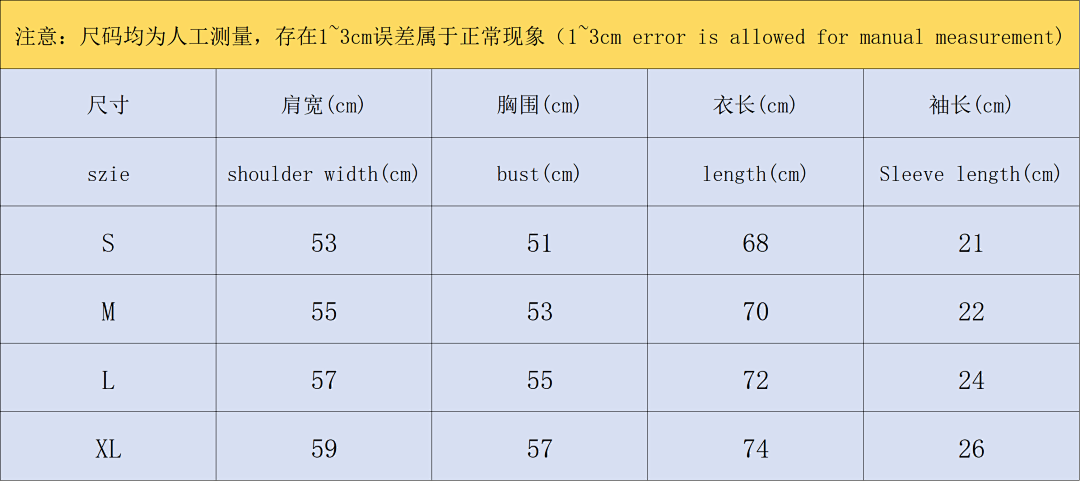 Sp5der 78 SP5DER T-SHIRT 523260491 (Im 170Cm 60Kg I Wear Size M In The Phot) - Image 2
