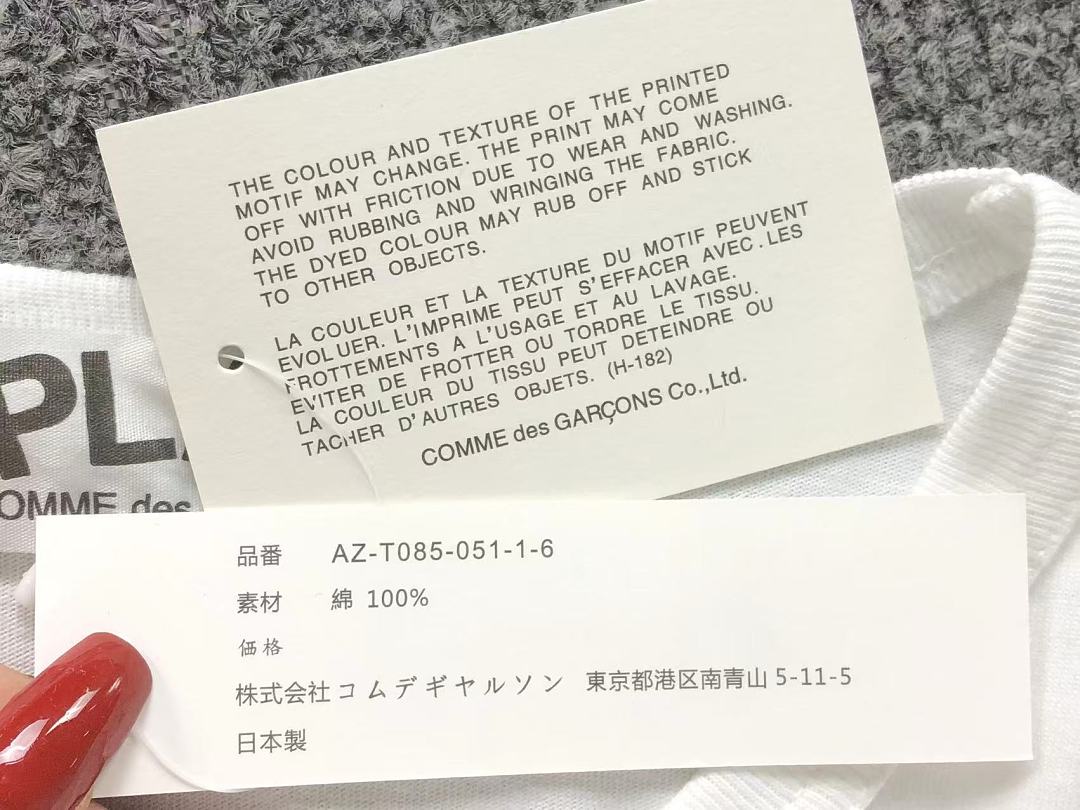 Comme des Garcons 98 CDG T-SHIRT 3206272821 (Im 170Cm 60Kg I Wear Size M In The Phot) - Image 12