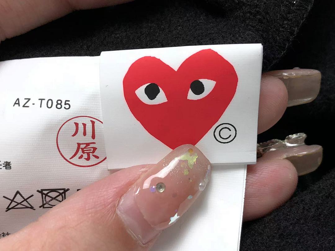 Comme des Garcons 168 CDG - Image 20