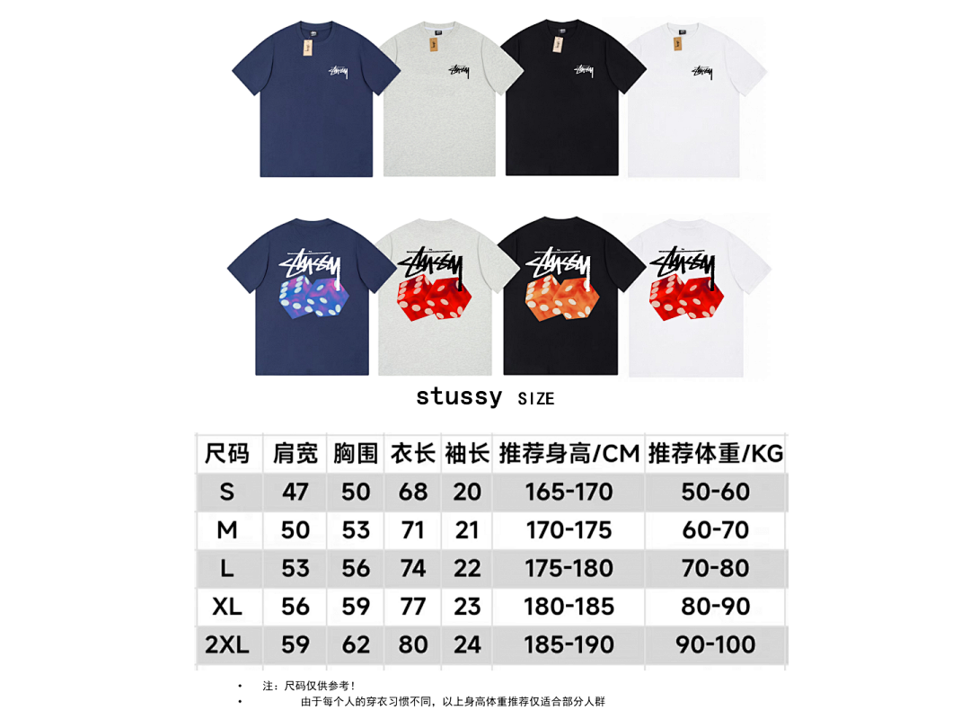 Stussy 88 STUSSY T-SHIRT - Image 2