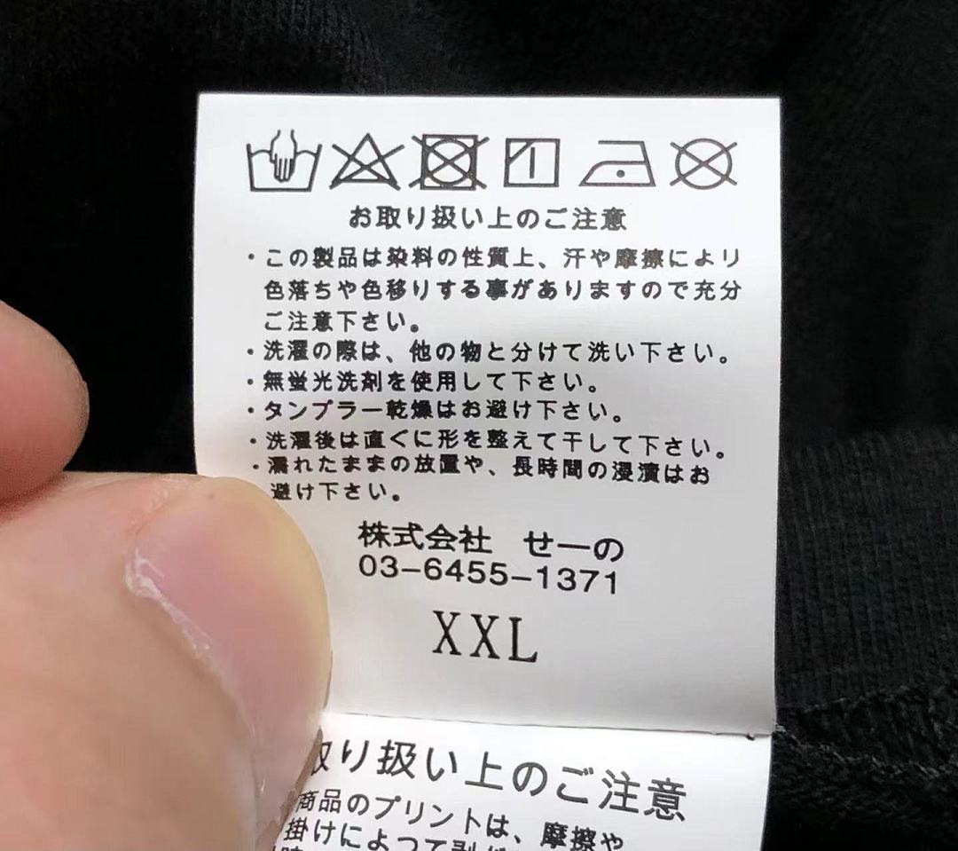 FR2 95 FR2 T-SHIRT - Image 28