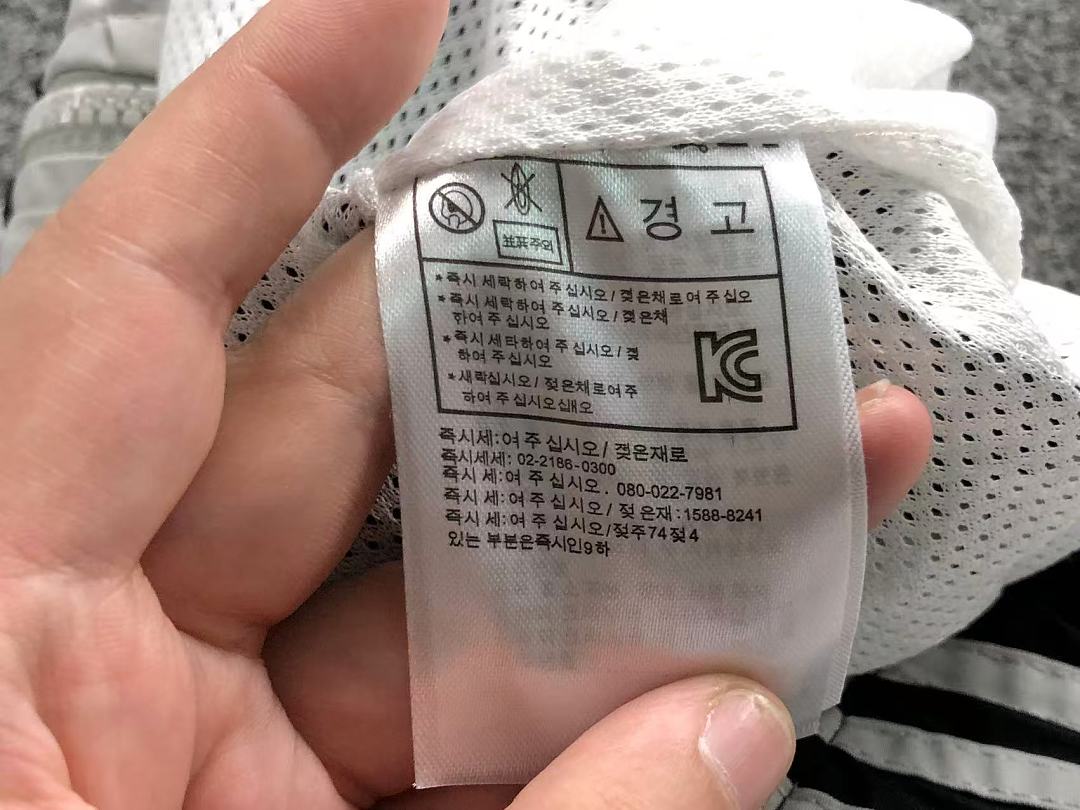 Adidas TROUSERS138 A⭐I⭐AS JACKET - Image 28