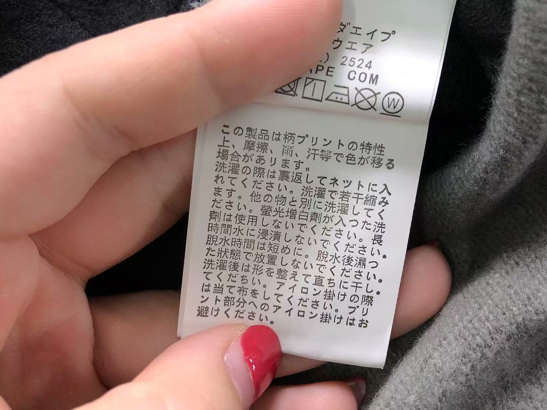 Bape 175 BAPE HOODIE 52070718158 (Im 170Cm 60Kg I Wear Size XL In The Phot) - Image 68