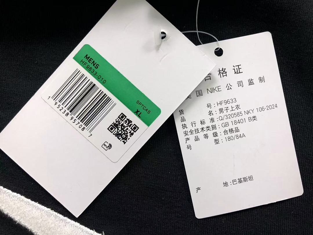 Nike TROUSERS 158 N⭐K⭐ S⭐⭐R⭐⭐E HOODIE - Image 33