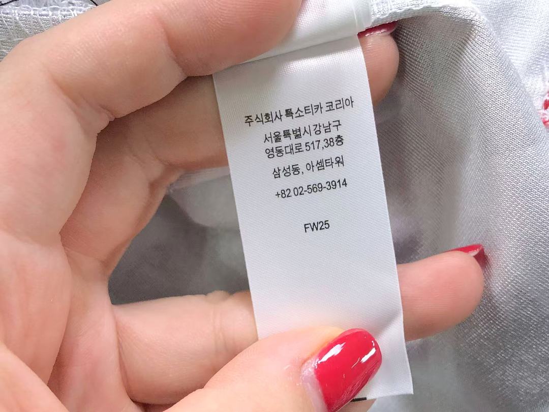 Supreme 298 S⭐⭐R⭐⭐E T-SHIRT 22060932001 (Im 170Cm 60Kg I Wear Size M In The Phot) - Image 43