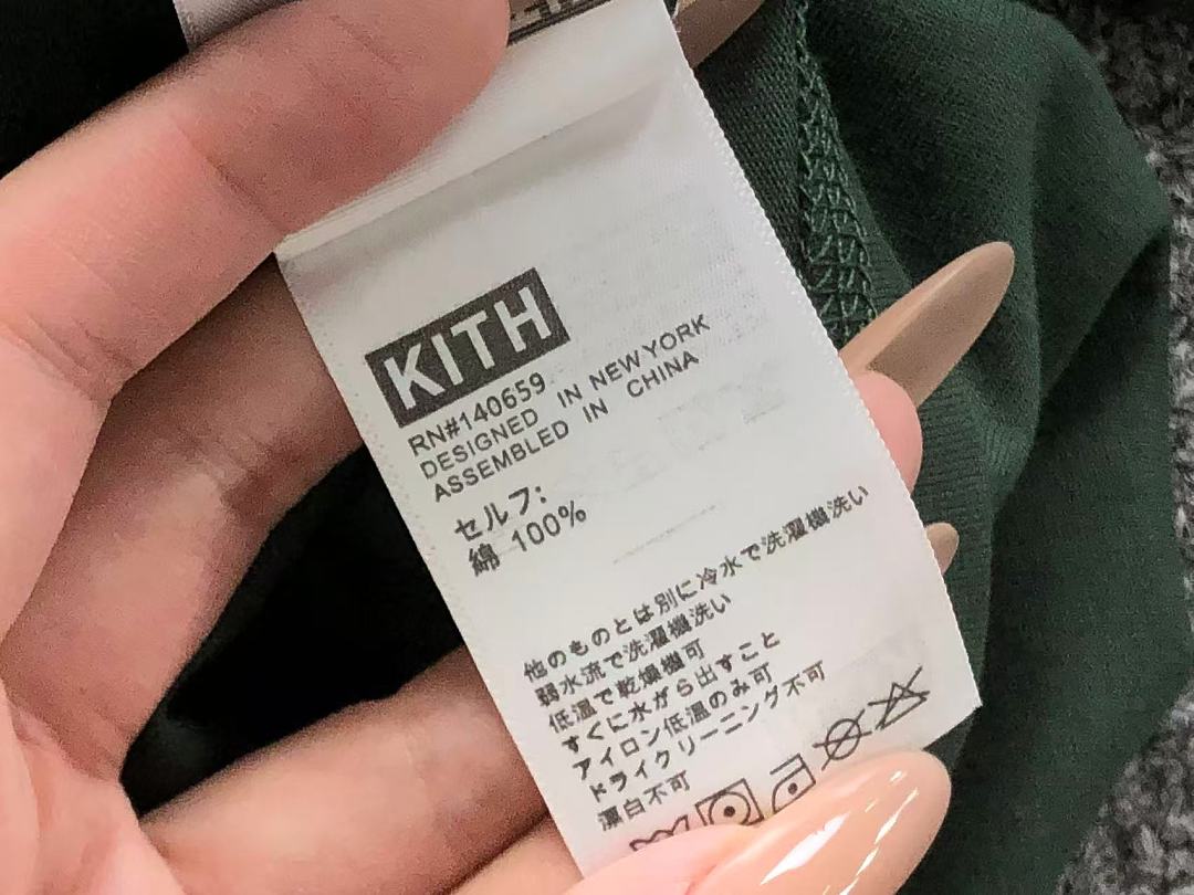 Kith 148 KITH T-SHIRT 22043040001 (Im 170Cm 60Kg I Wear Size M In The Phot) - Image 19