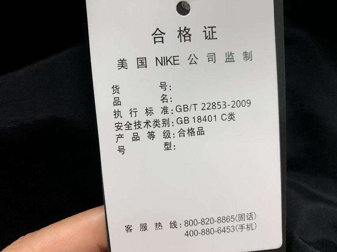 Nike 168 N⭐K⭐ JACKET 4204100277 (Im 170Cm 60Kg I Wear Size M In The Phot) - Image 25