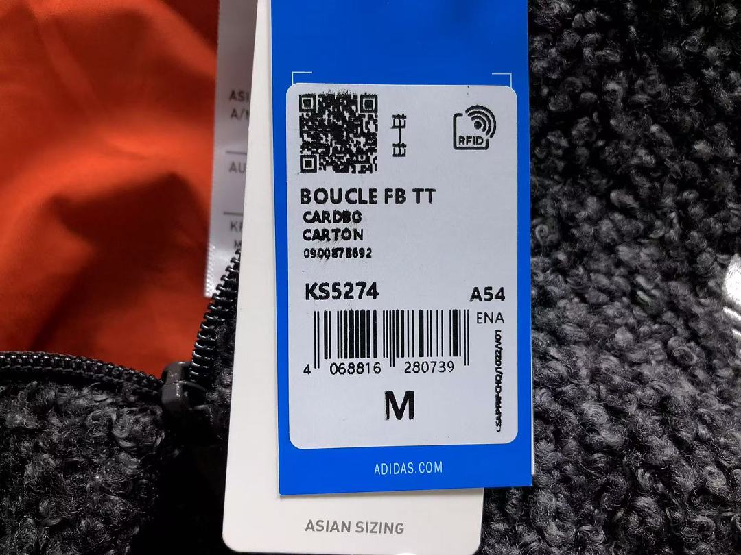 Adidas TROUSERS145 A⭐I⭐AS FLEECE JACKET - Image 21