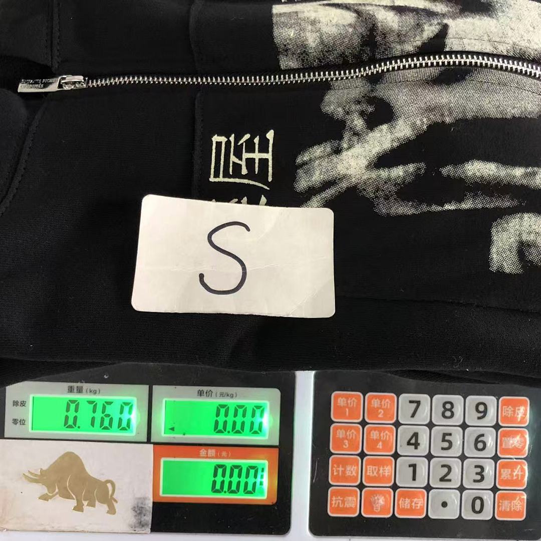 Chanel 178 ENFANTS RICHES DEPRIMES HOODIE ER 521707162 (Im 170Cm 60Kg I Wear Size S In The Phot) - Image 25