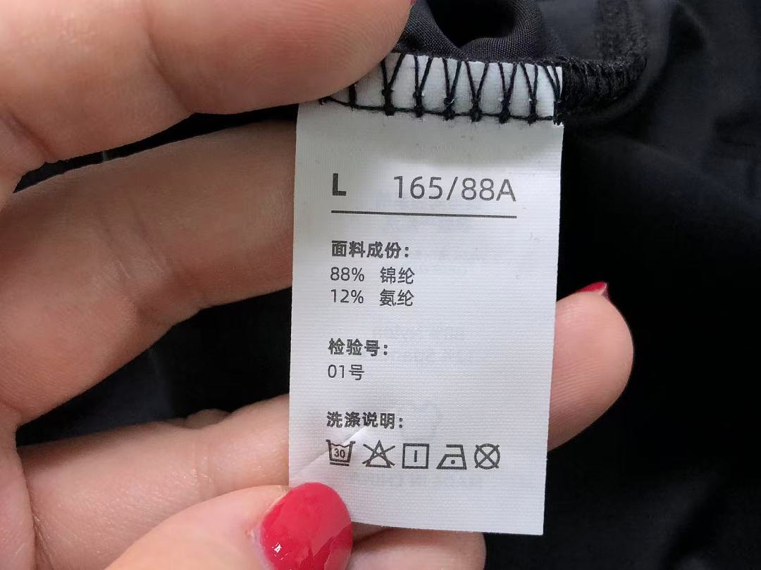 Unbranded 145 A⭐I⭐AS SUNSCREEN CLOTHING FEMAIE - Image 19