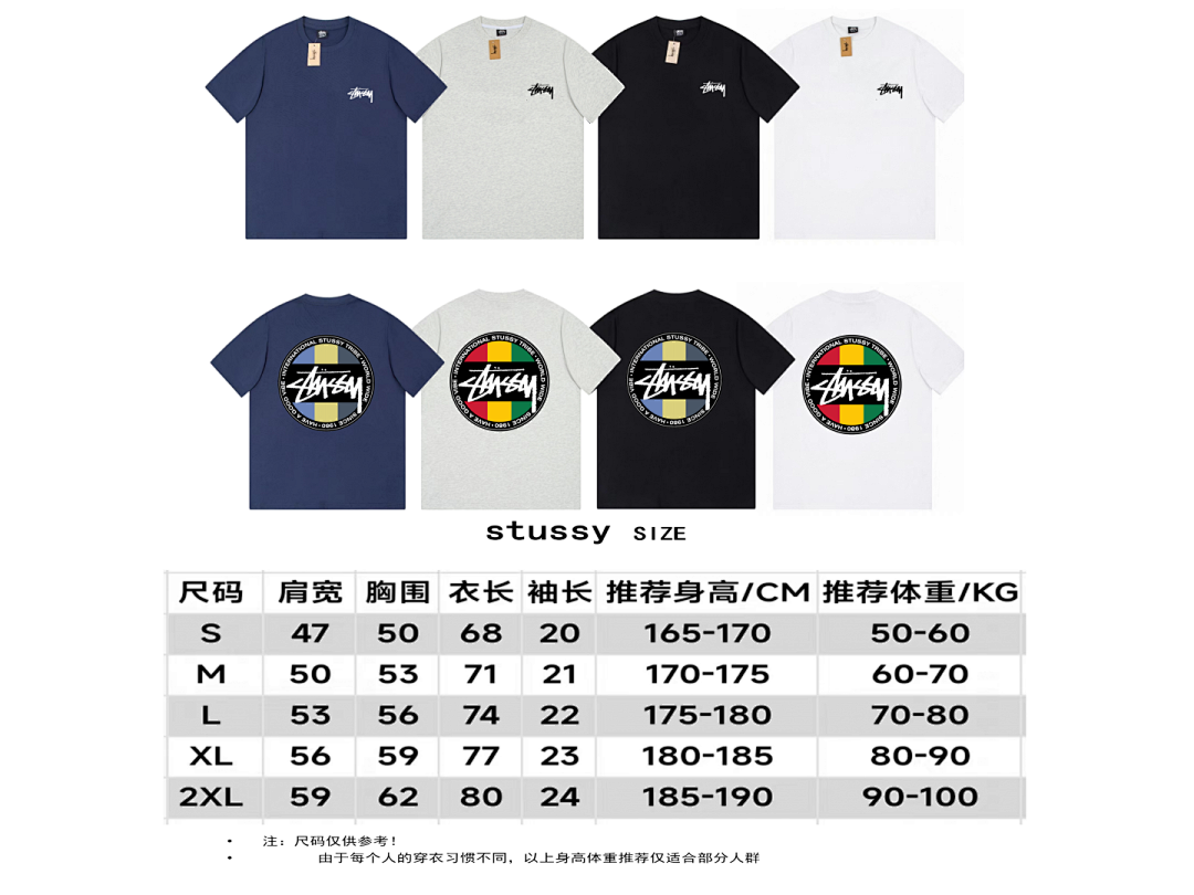 Stussy 85 STUSSY T-SHIRT - Image 3