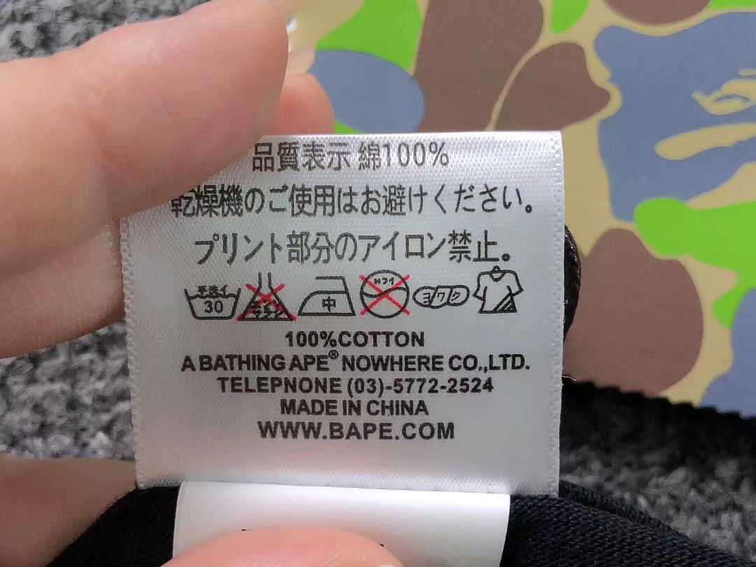 Bape 95 BAPE T-SHIRT 3205040117 (Im 170Cm 60Kg I Wear Size S In The Phot) - Image 22