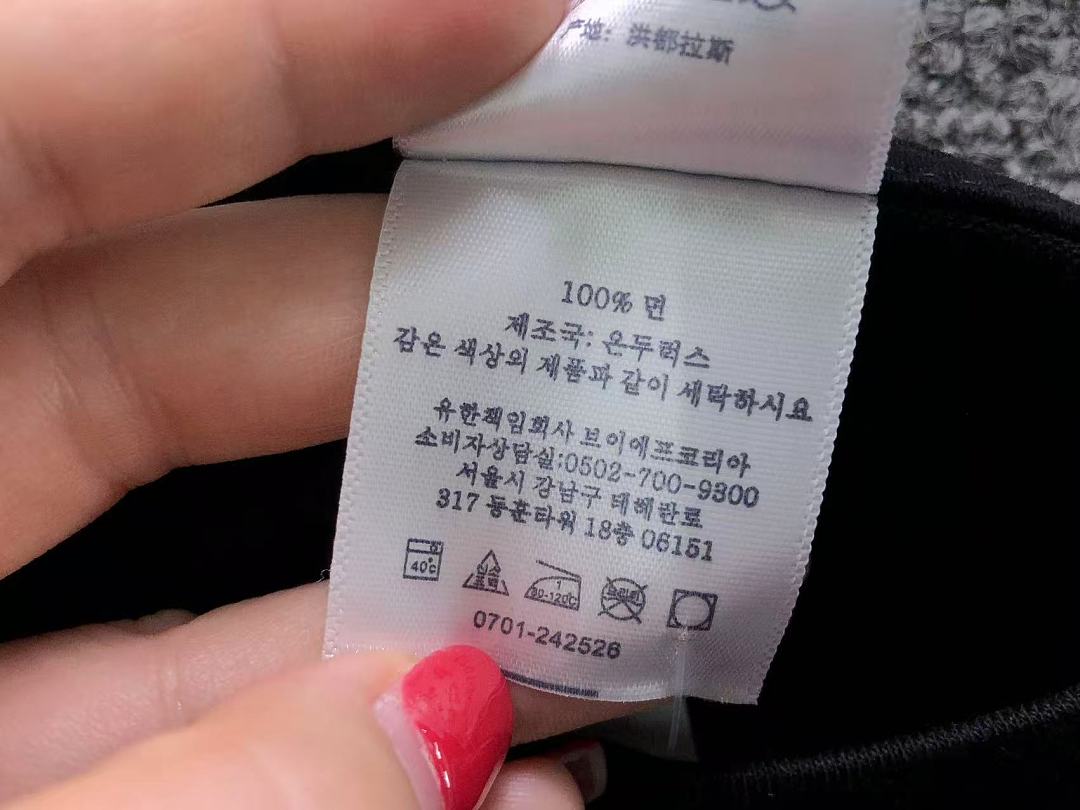 Supreme 145 S⭐⭐R⭐⭐E T-SHIRT 42062405001 (Im 170Cm 60Kg I Wear Size M In The Phot) - Image 18