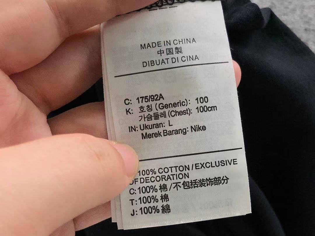 Nike 98 N⭐K⭐ T-SHIRT 3205041719 (Im 170Cm 60Kg I Wear Size L In The Phot) - Image 19