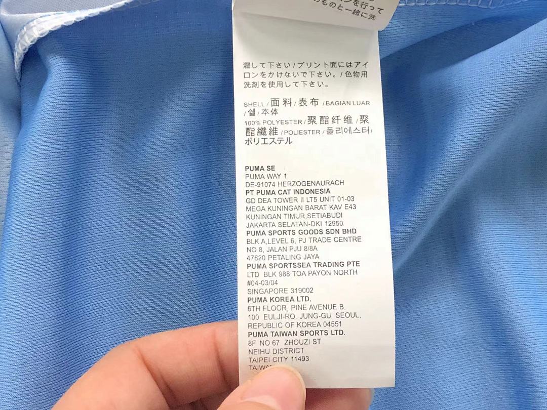 Unbranded 75 FOOTBALL T-SHIRT 1232520002 (Im 170Cm 65Kg I Wear Size L In The Phot) - Image 22
