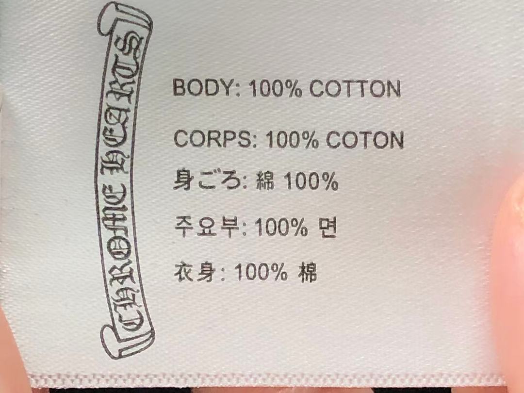 Comme des Garcons 88 C⭐⭐OME HE⭐⭐TS T-SHIRT 1261133182 (Im 170Cm 60Kg I Wear Size M In The Phot) - Image 26