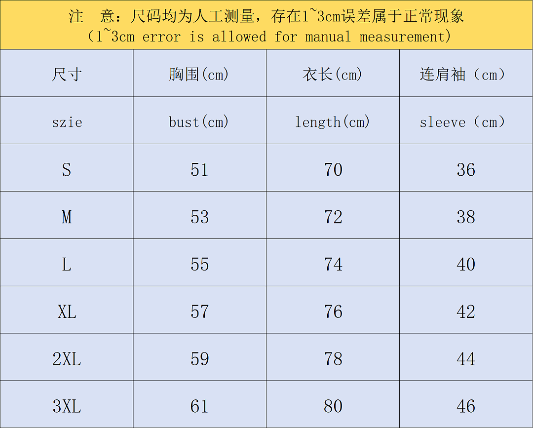 Unbranded 113 FOOTBALL T-SHIRT SHORTS 129435002 (Im 170Cm 60Kg I Wear Size M In The Phot) - Image 3