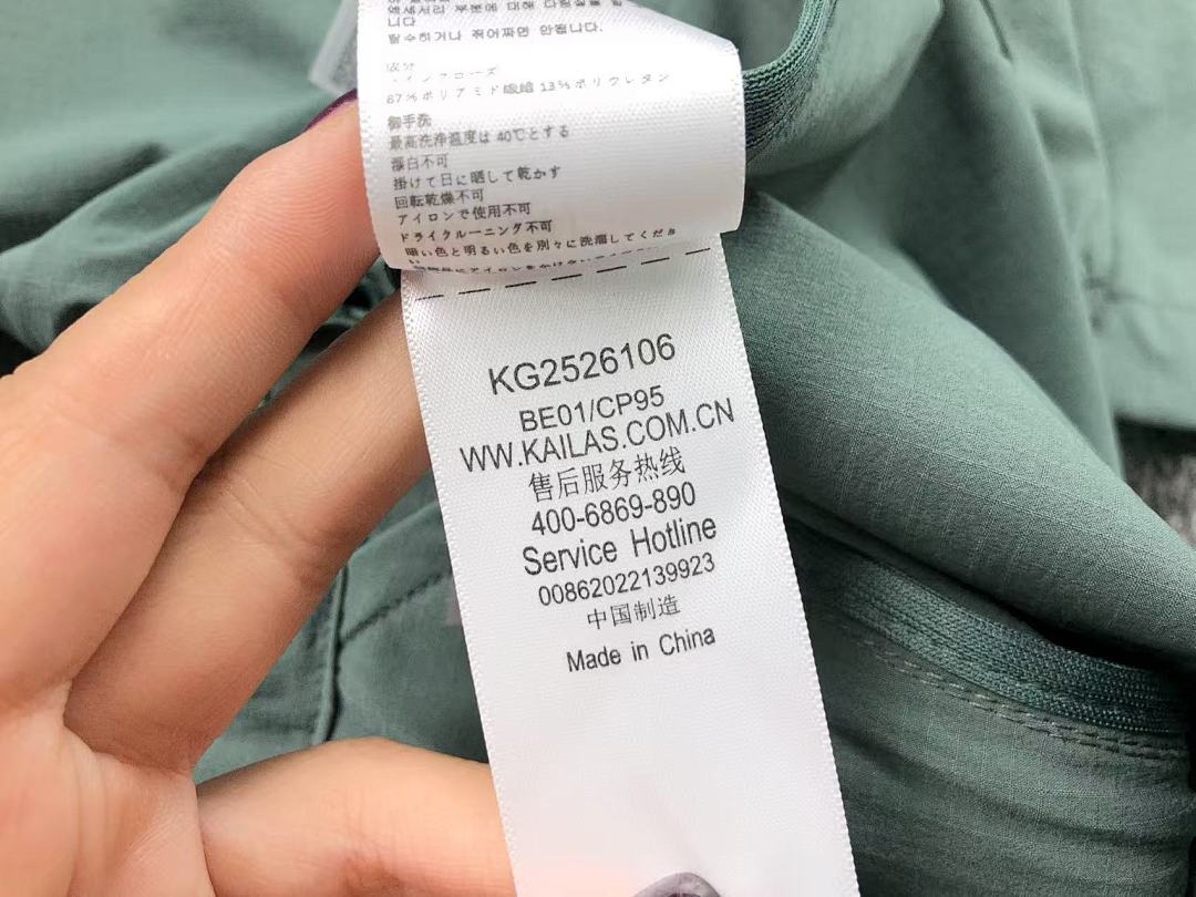 Unbranded 158 KA⭐L⭐S SUNSCREEN CLOTHING 3106252716 (Im 170Cm 60Kg I Wear Size L In The Phot) - Image 25