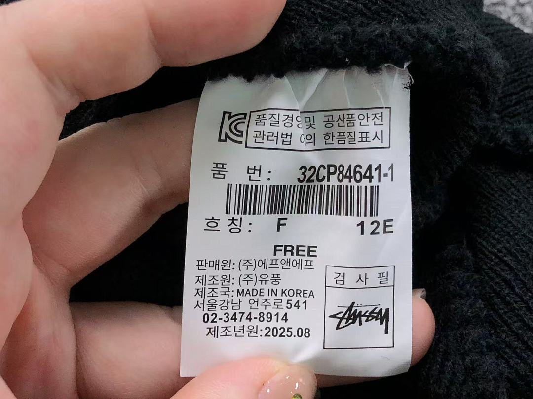 Stussy 88 STUSSY - Image 26