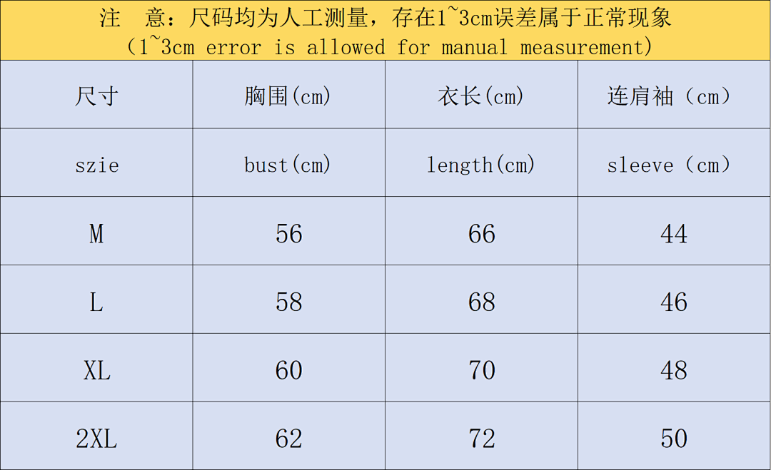 Adidas SHORTS95 A⭐I⭐AS T-SHIRT - Image 3