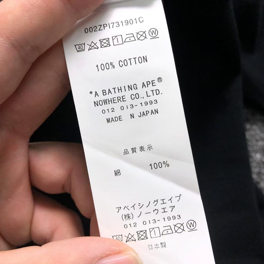 Bape 79 BAPE T-SHIRT - Image 31