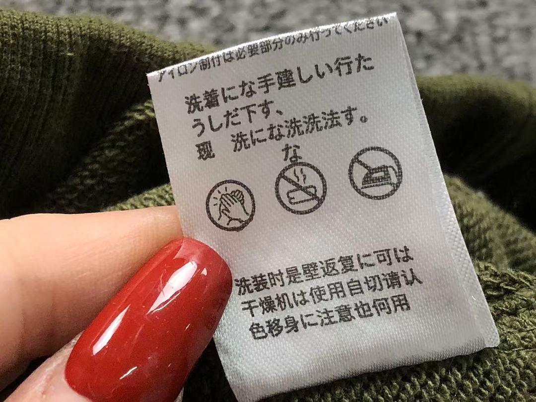 Bape 118 BAPE - Image 68