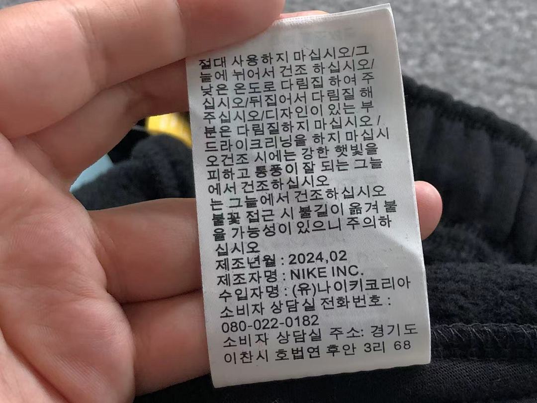 Nike TROUSERS 185 N⭐K⭐ NO⭐T⭐ HOODIE - Image 61