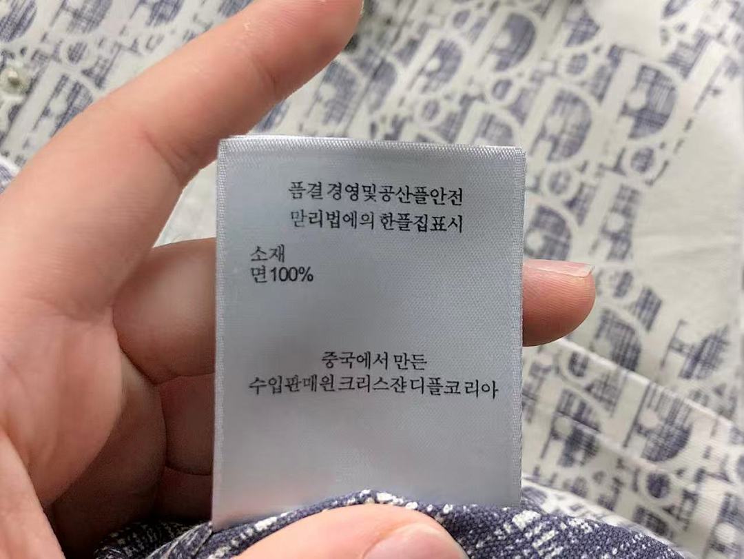 Dior 215 D⭐O⭐ SHIRT 2190213125 (Im 170Cm 60Kg I Wear Size L In The Phot) - Image 17