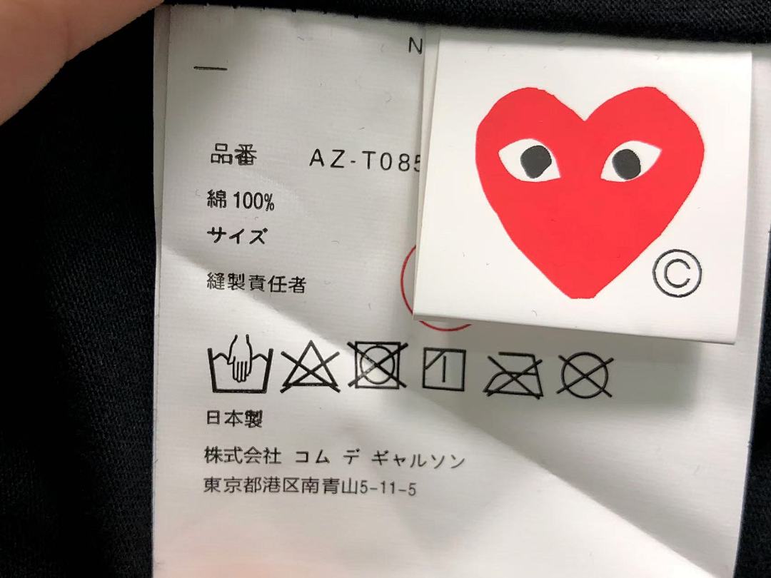 Comme des Garcons 128 CDG LONG - Image 17