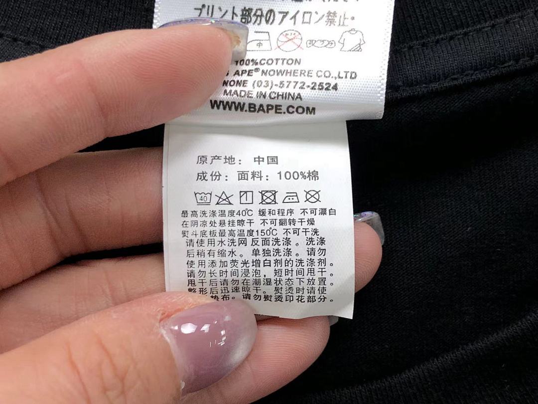 Bape 85 BAPE T-SHIRT 4105260398 (Im 170Cm 60Kg I Wear Size S In The Phot) - Image 25